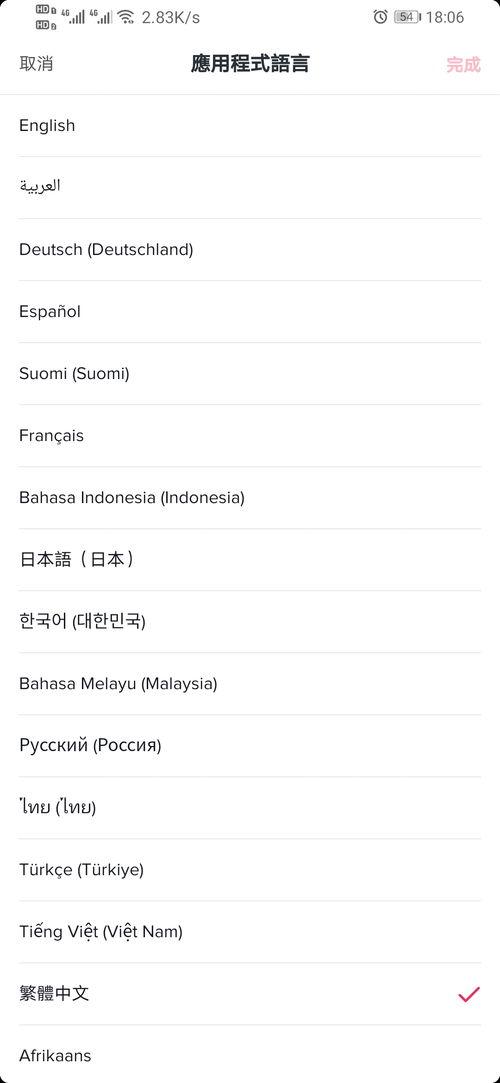 百度网盘抖音吃瓜合集,百度网盘独家合集带你一网打尽热门事件
